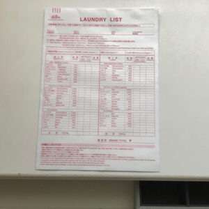 ランドリーサービス