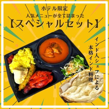 ママインディアンレストラン 西天満店