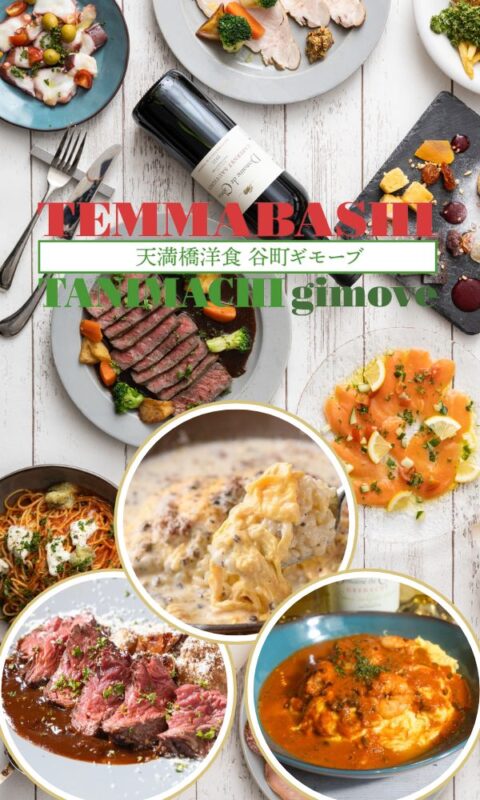 イタリアンと洋食のお店。
ふわとろオムライスが絶品！