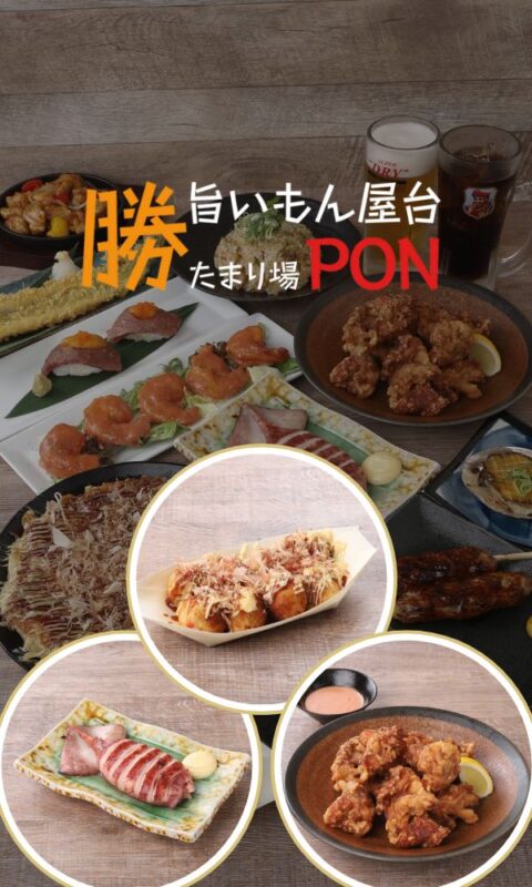 たこ焼きなど多彩な日本食メニューが楽しめます