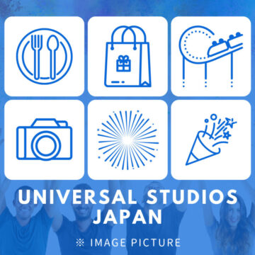 ユニバーサル・スタジオ・ジャパン