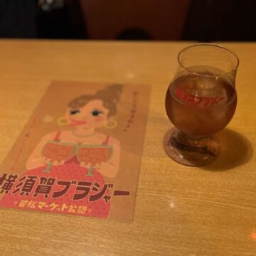 JETヨコスカマンボ