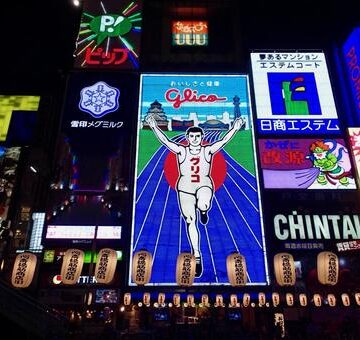道頓堀グリコサイン